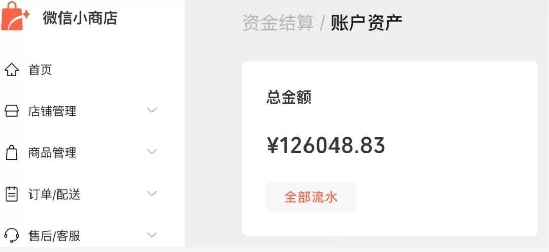 单条视频涨粉6万，累计变现300万，视频号知识付费掀起掘