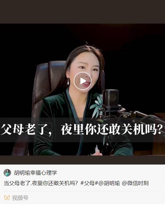 从来没想过做网红的她，拍出了3条播放量破亿的短视频