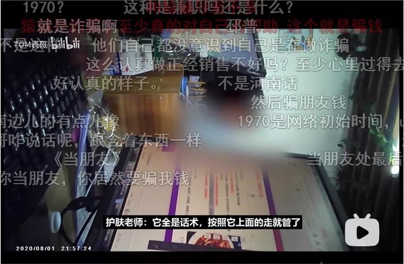 百万粉博主亡命柬埔寨？短视频掀起“反诈”热潮