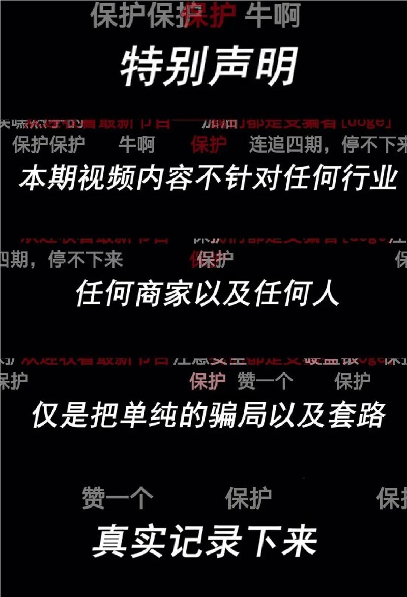 百万粉博主亡命柬埔寨？短视频掀起“反诈”热潮