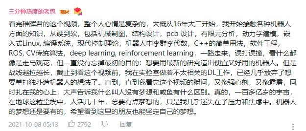 10支视频5次热搜，何同学总能刷屏的原因找到了