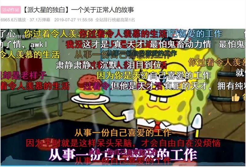 如何在短视频里讲故事？看看这些平台和创作者怎么做