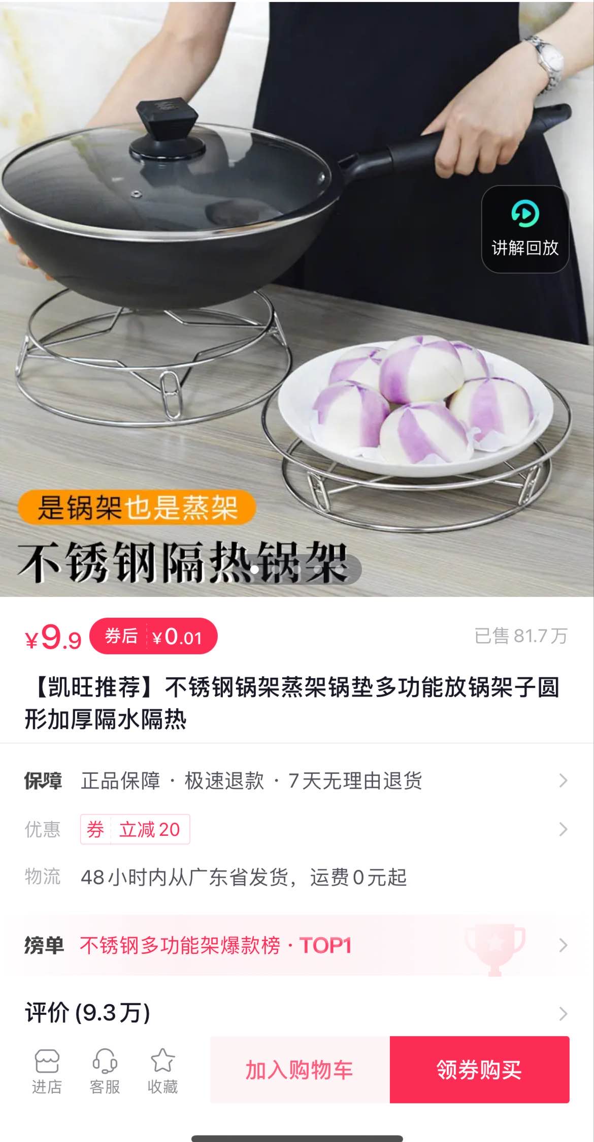 短视频引流什么意思 短视频和直播的发展趋势