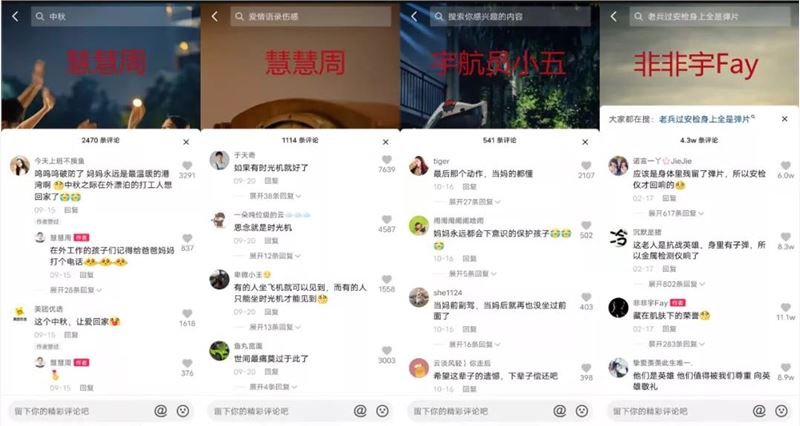 一条视频涨粉130W，是谁操纵了抖音“柳夜熙”的爆红？