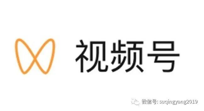 微信视频号内容-微信视频号发布视频