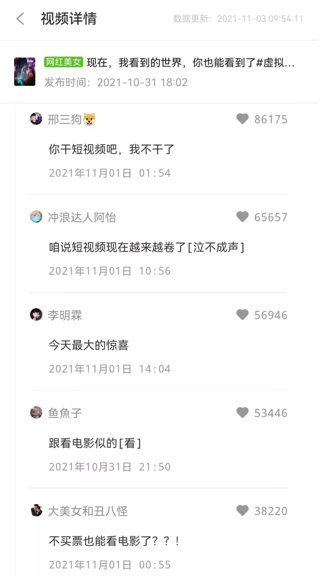 抖音专业涨粉平台 抖音精准粉丝