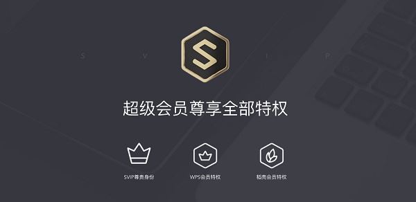 张继科空降WPS会员抖音直播间 诸多惊喜福利即将开启