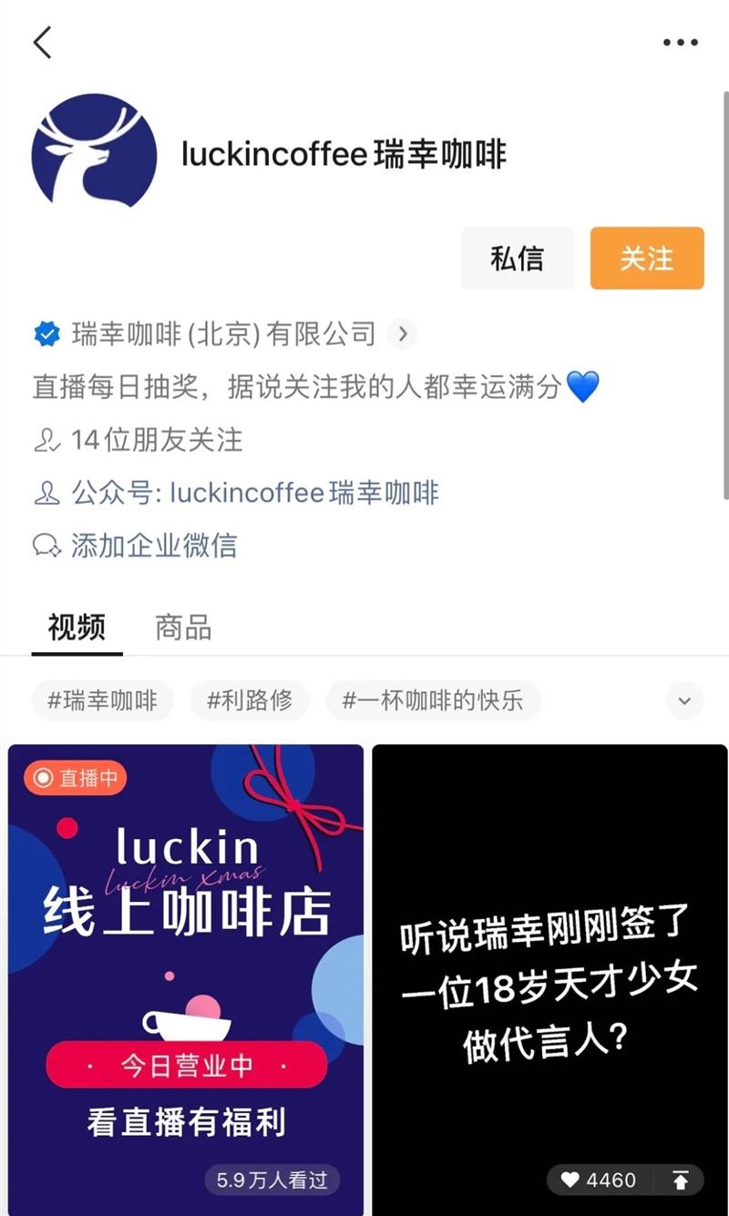 用KOC抢占用户圈层，品牌视频号的精细化运营这样做