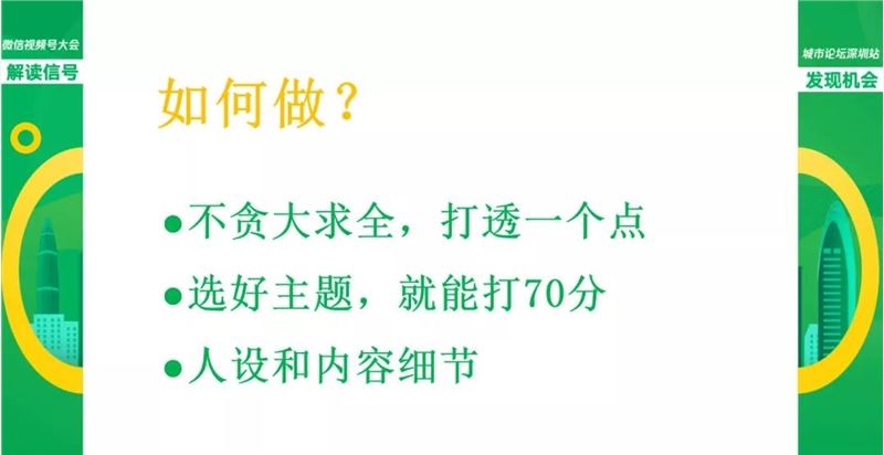 视频号引流，社交信任促交易，这个汽车博主两月增收千万