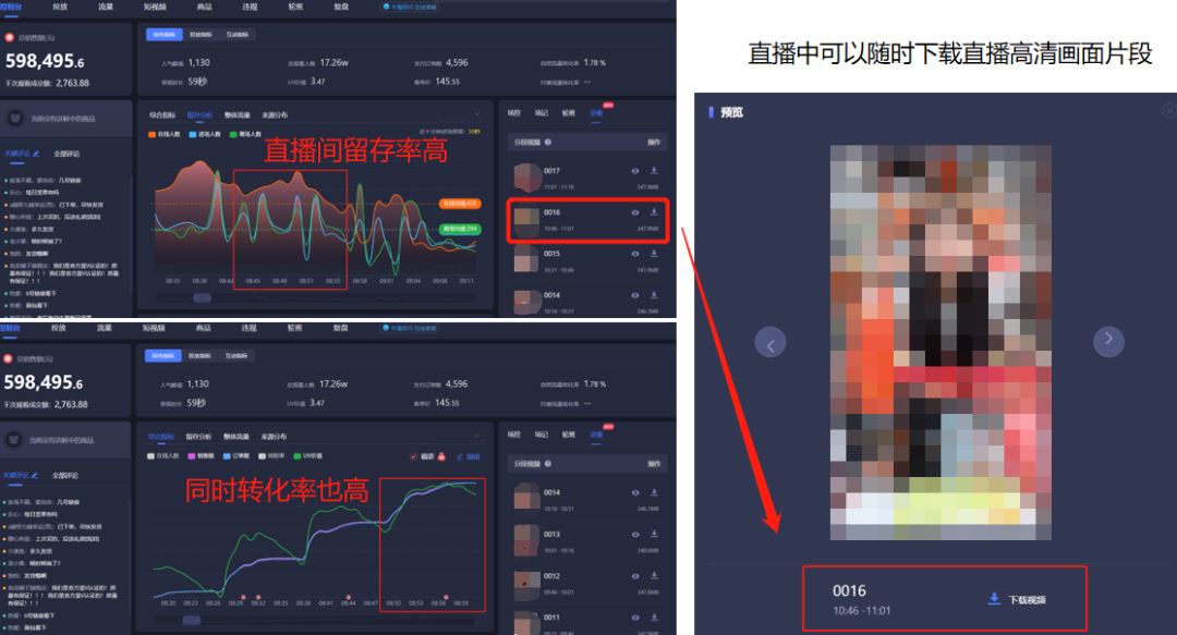 抖音带货新号怎么运营_抖音小号自动发货