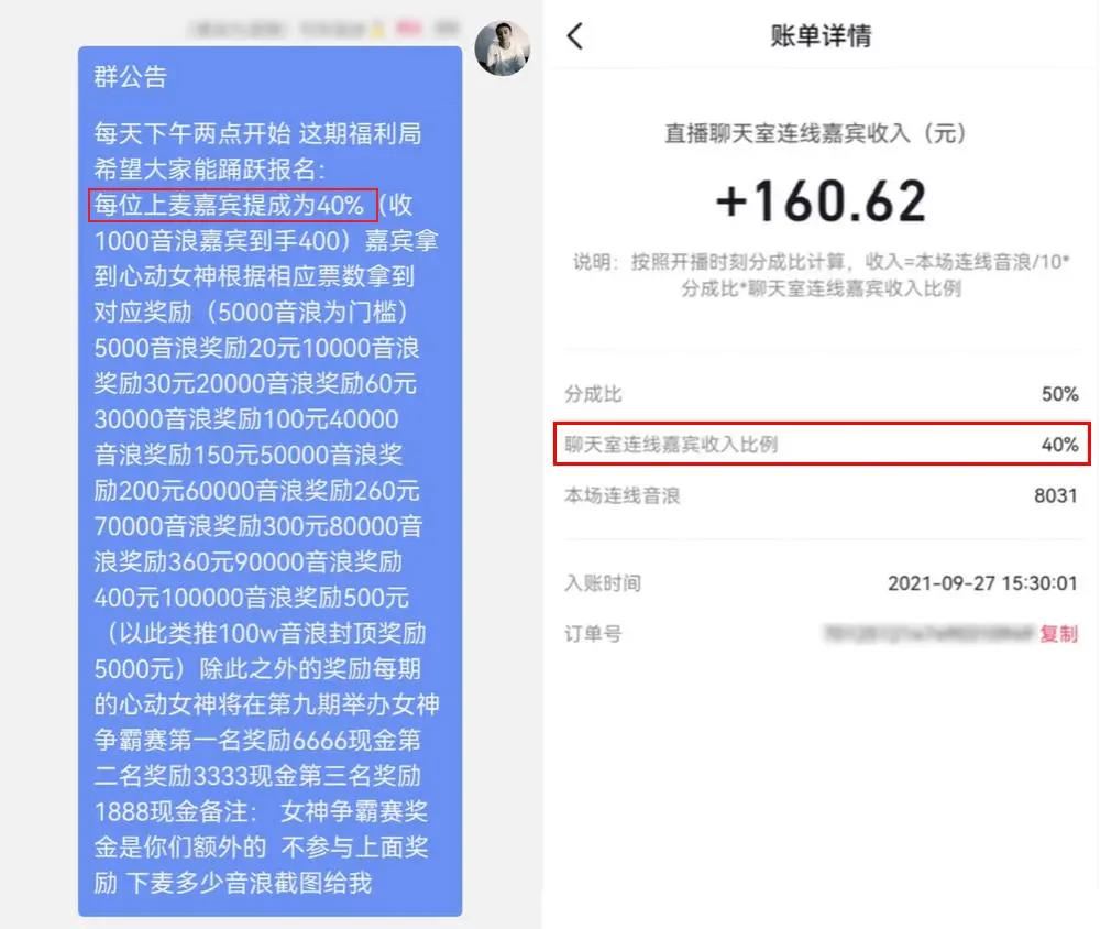 抖音直播怎么玩的 抖音能游戏直播嘛