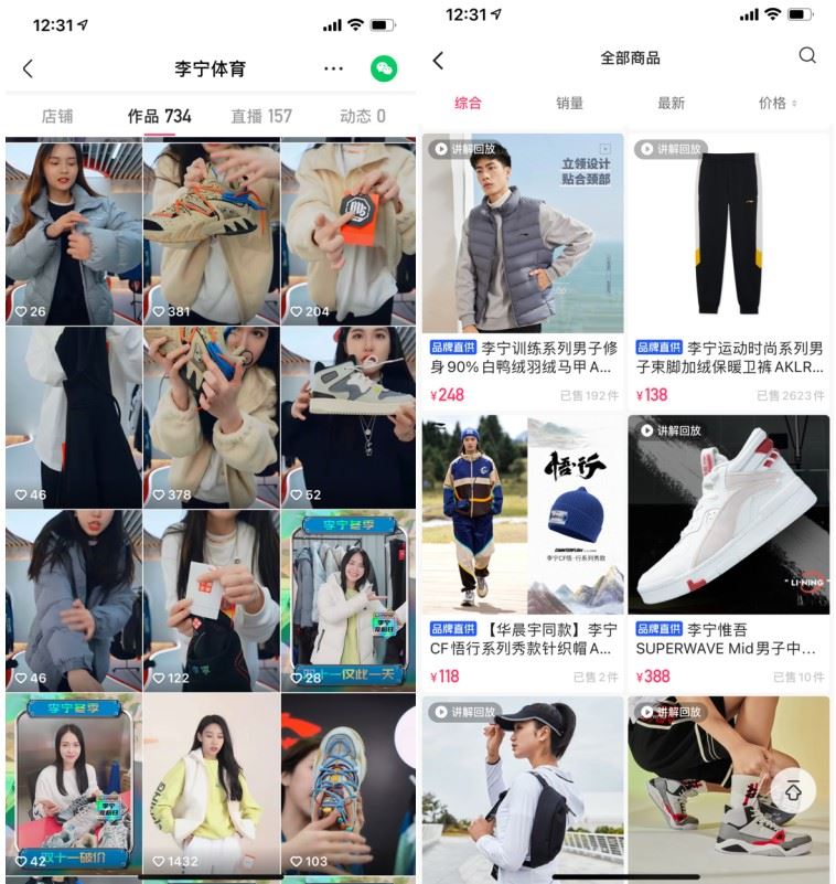 快手116男装品牌GMV环比增长65.1%，多品牌单日自播GMV破百万