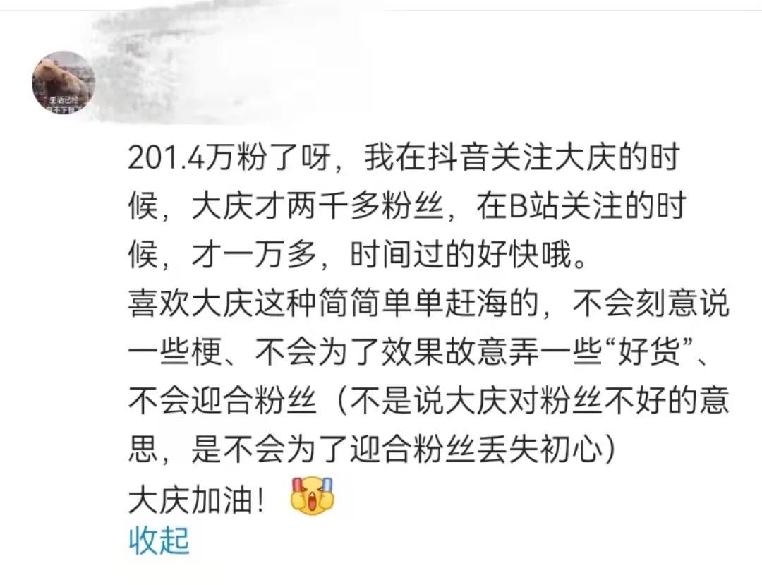 b站何同学为什么火_b站何同学为什么火