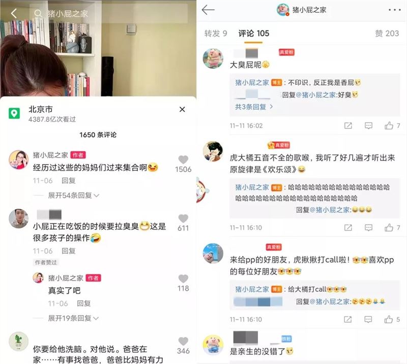 全网粉丝3500W，视频播放量40亿，抖音元老级网红“猪小屁”是如何赚钱的？