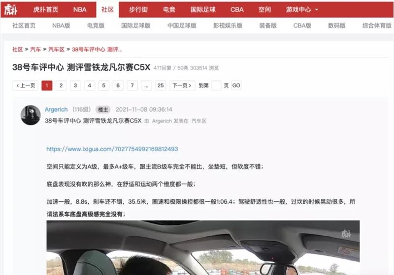 38号引车评圈年度最大舆论战，短视频冲击下的“汽车营销”