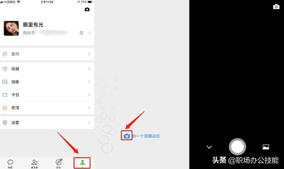 微信视频如何加字幕|微信视频号的字幕可以在哪里加字幕