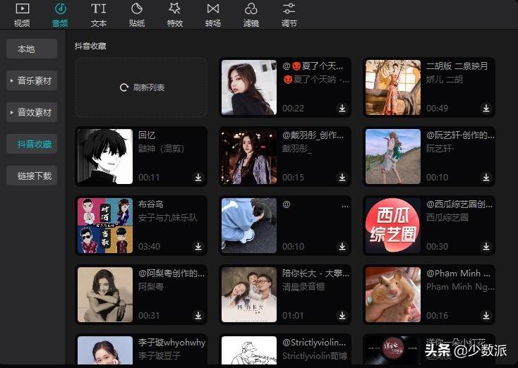 windows10视频剪辑_windows剪辑视频软件