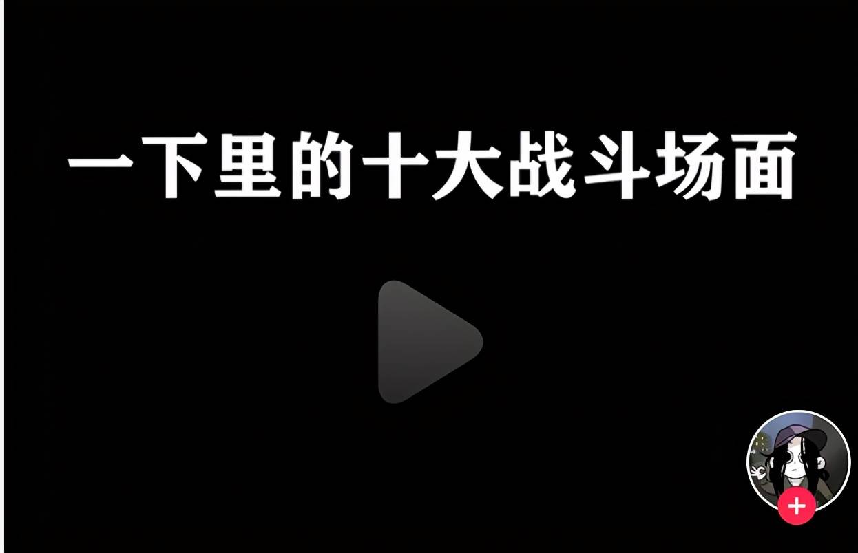 混剪视频剪辑技巧_怎样混剪视频