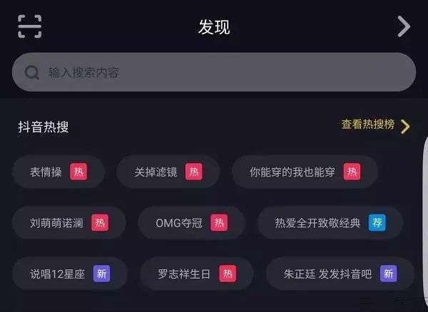 搜索引擎走出APP，抖音和快手要拿下更大的蛋糕