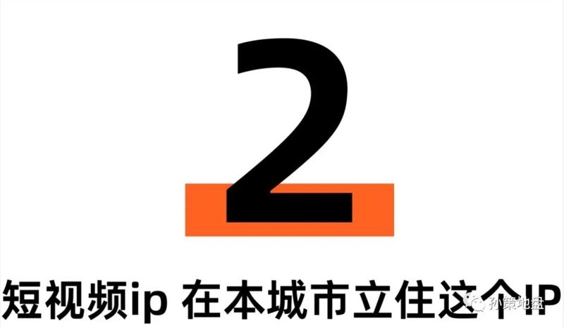 地推垂直ip号变现20万，垂直类IP在抖音都可以再做一遍