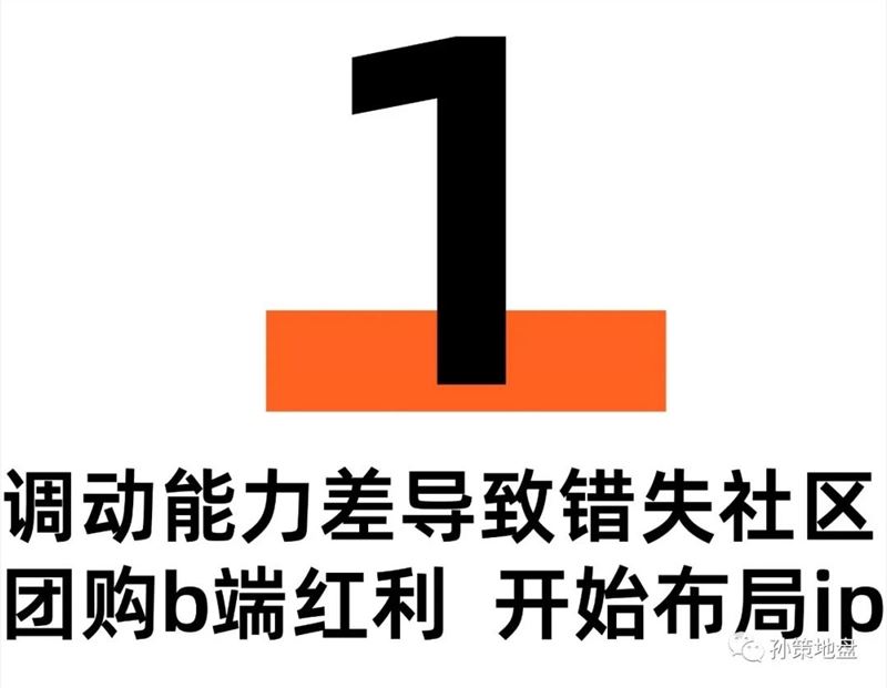 地推垂直ip号变现20万，垂直类IP在抖音都可以再做一遍