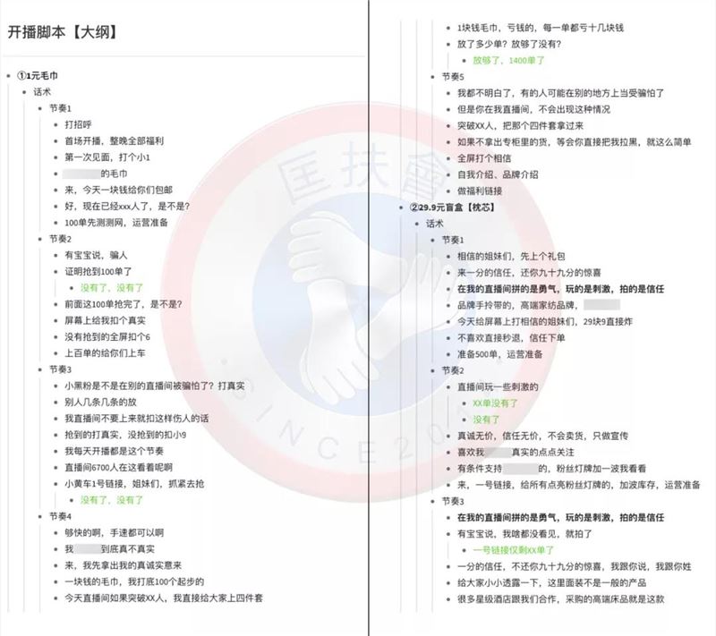 老匡：2022年，起盘搞“抖音直播”算不算晚？