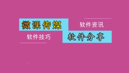 自媒体视频剪辑用什么软件 自媒体视频剪辑制作软件哪个好用