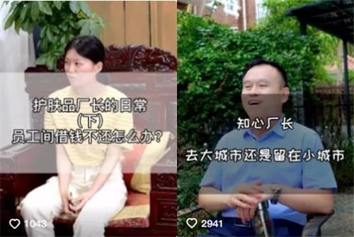 五十多岁的厂长大叔，如何将“皙玥”做成抖音头部品牌？