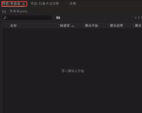 视频要什么剪辑_剪辑视频有什么技巧