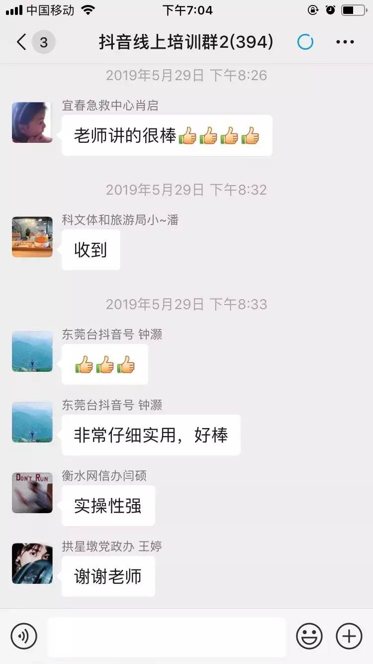 视频剪辑教程自学抖音_抖音怎么学视频剪辑