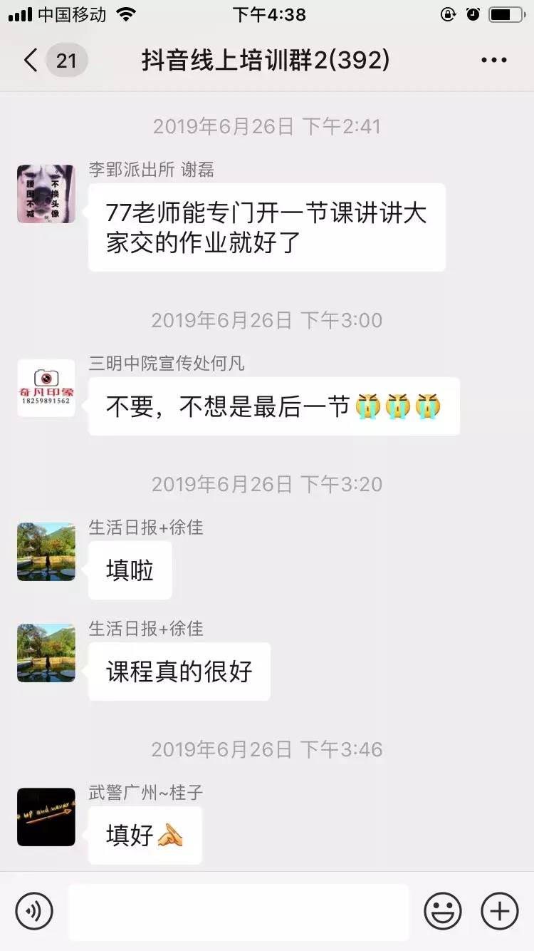 视频剪辑教程自学抖音_抖音怎么学视频剪辑